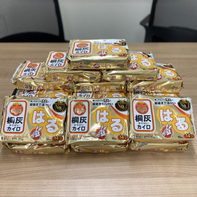 桐灰カイロ 桐灰はる【貼るタイプ】使い捨てカイロ 14時間持続　計240枚