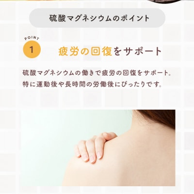 インフィニティー(株)金木犀エプソムソルト入浴剤(1000g×2個)
