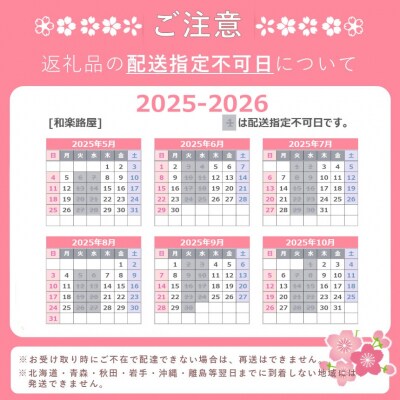 柿の葉ずし(24個入り)鯖・鮭各12個