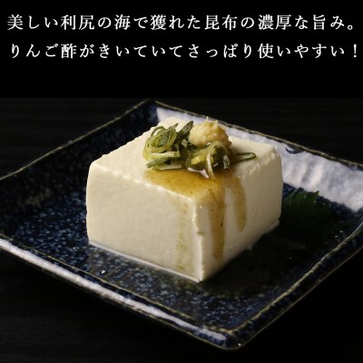 昆布まみれソース 6本《昆布屋神兵衛》