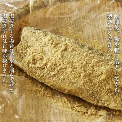利尻島産 糠塩ニシン&スティックにしんセット<利尻漁業協同組合>
