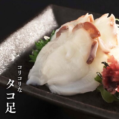 お造り3種セット～タコ頭・タコ足・イカ～<利尻漁業協同組合>