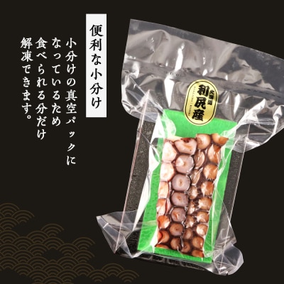 お刺身タコ　8個入　<利尻漁業協同組合>