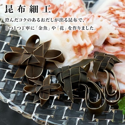 利尻島産昆布が香る☆たこしゃぶセット☆