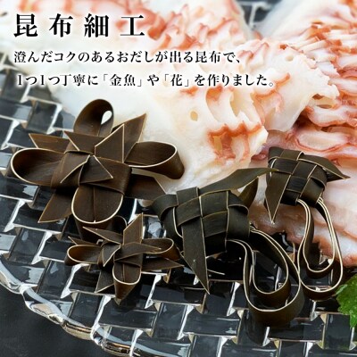 利尻島産昆布が香る☆たこしゃぶセットたっぷり2パックセット☆