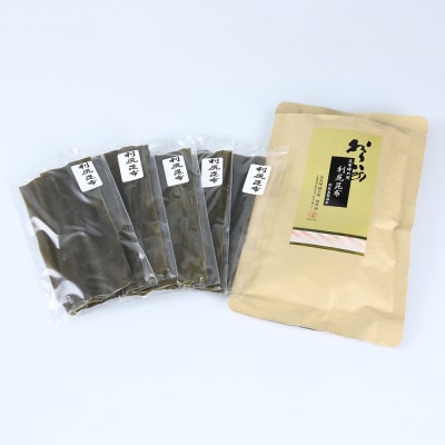 利尻昆布「三種類セット」お届け!《昆布屋神兵衛》