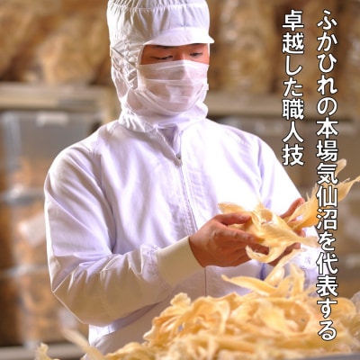 ふかひれ 姿煮(1人前)ミニサイズ 3枚入り タレ込 150g [ 石渡商店 20563412]