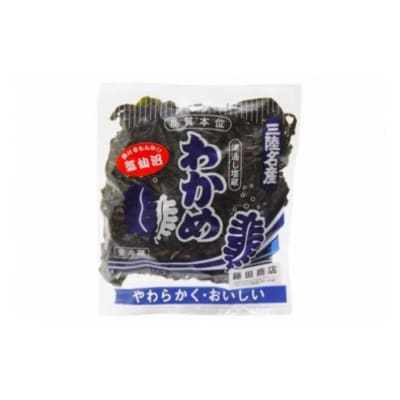 三陸産 塩蔵 わかめ 1kg×2袋 & 茎わかめ 500g×2袋 [20564806]