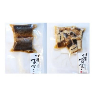 煮穴子 セット 1人前 無添加 秘伝のタレ付き [さんりくみらい 20563520]