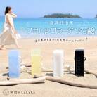フカヒレコラーゲン石鹸(石鹸用ロープ付き) [浜辺のLaLaLa 20563562]