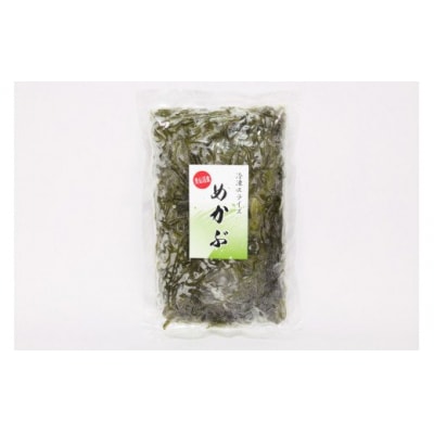 スライス めかぶ 200g×5袋 三陸産 冷凍 さんりくみらい 20563609