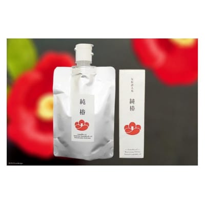 椿油 「純椿」30ml ポンプ式 & 100mlパウチ詰め替え用  椿屋本舗 20563636