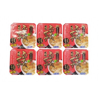 フカヒレ 気仙沼産 ふかひれスープセット 250g×6p [20564809]