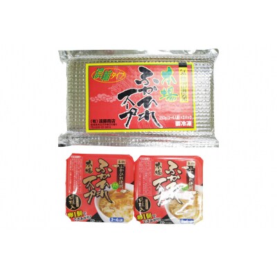 フカヒレ 気仙沼産 ふかひれスープセット 250g×2p [20564811]