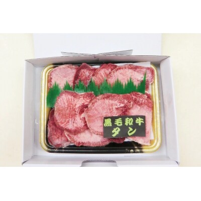 【数量限定】黒毛和牛 厚切り牛タン 300g / からくわ精肉店 20564048