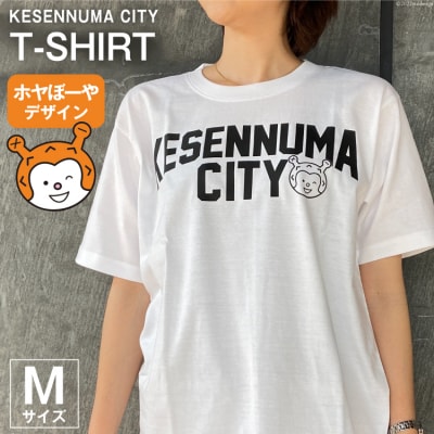 KESENNUMA CITY Tシャツ ホヤぼーや入り Mサイズ ホワイト 20563760