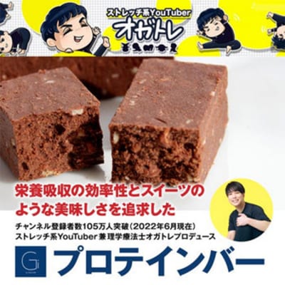 Giプロテインバー いちご味 28本入 / OGATORE /  20563775