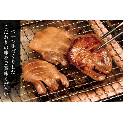 牛タン 国産黒毛和牛 「福糀丑(ふっこううし)」計500g(250g×2p)  20563831