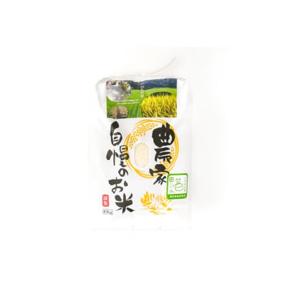 米 いのちの壱 10kg [ティエスサービス 宮城県 気仙沼市 20563812]