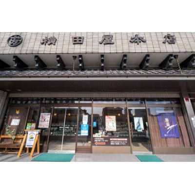 朝めしのり・宮城県産のりセット 横田屋本店 20565092
