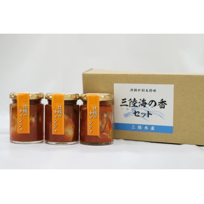 牡蠣のチャンジャ 60g×3本 [三陸水産 宮城県 気仙沼市 20564250]