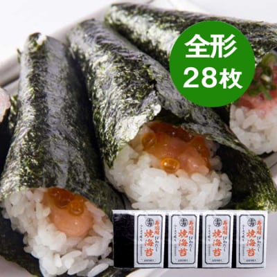 おにぎりの具6点セット / 石渡商店 / 宮城県 気仙沼市 20563717
