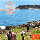 地元ガイドと歩こう ! 宮城オルレ気仙沼・唐桑コース 案内券[20563882]