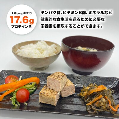 定期便 12回 Giフィッシュプロテインバー かつおたんぱっくん 計72食 20564491