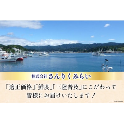 マンボウ 唐揚 約1kg 宮城県産 [さんりくみらい 宮城県 気仙沼市 20564210]