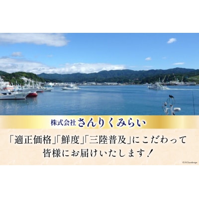 エイヒレ 唐揚 約1kg 宮城県産 [さんりくみらい 宮城県 気仙沼市 20564202]
