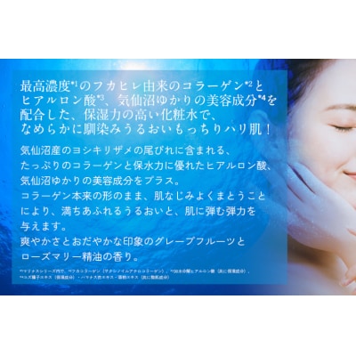 【定期便 4回】マリナスミストa・100mL【3ヶ月毎1本】[20564494]