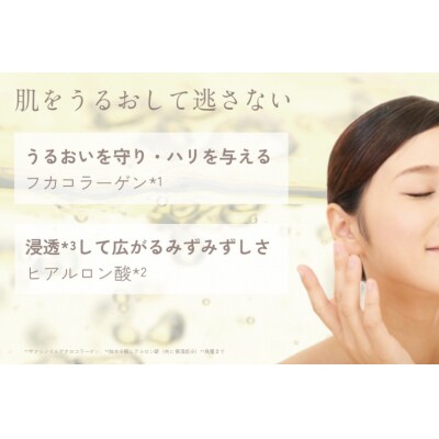 【定期便 4回】マリナスミストa・100mL【3ヶ月毎1本】[20564494]
