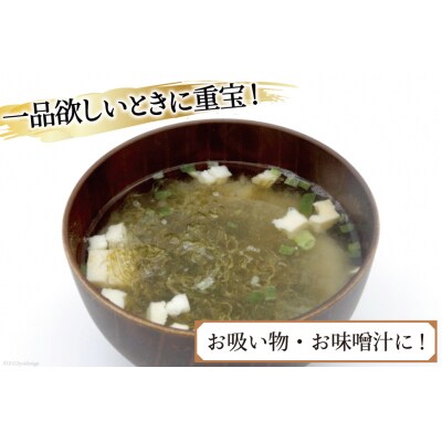 三陸産 根こんぶ入 とろろこんぶ 30g×3p 計90g 三井商店 気仙沼市 20564092