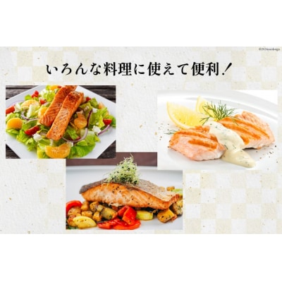 訳あり 銀鮭 切身 骨取り 無塩 1.5kg バラ入れ 大袋 [足利本店 20564101]