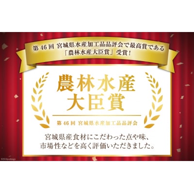 MISO SOUP 25食セット 5種×5食 [ムラカミ 宮城県 気仙沼市 20564106