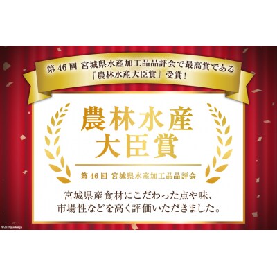 おうちごはん MISO SOUP 35食セット [ムラカミ 宮城県 気仙沼市 20564110