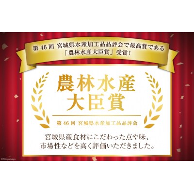 MISO SOUP 10食セット(5種2食) [ムラカミ 宮城県 気仙沼市 20564111