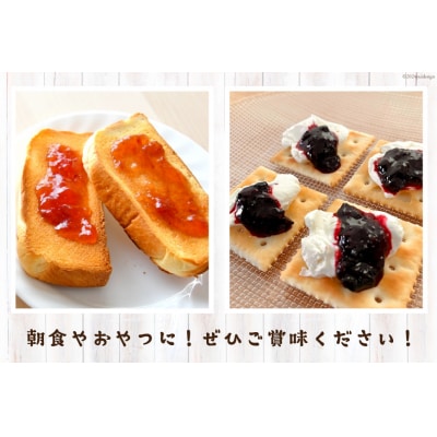 ジャム 気仙沼階上産 いちごジャム 大島産 ブルーベリージャム 各200g [20563295]