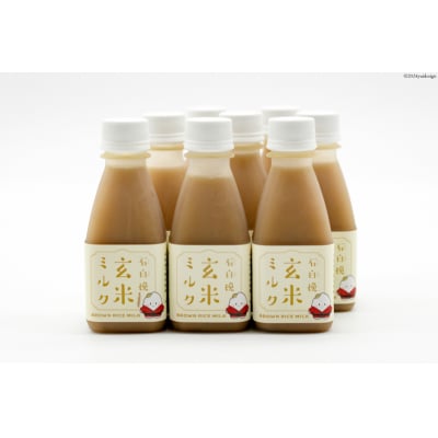 飲料 石臼挽 玄米ミルク 200ml×8本 [宮城県 気仙沼市 20564703]