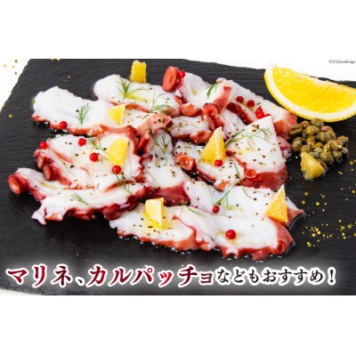 タコ 三陸産 浜ゆでだこ 約500g [村東商店 宮城県 気仙沼市 20564846]