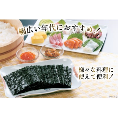 焼のり鼎浦 5袋 箱入り(1袋=7枚) [横田屋本店 宮城県 気仙沼市 20564838]