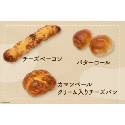 パン 詰め合わせ le・dpartの人気パン 計12個 [パンフォーユー  20564918]