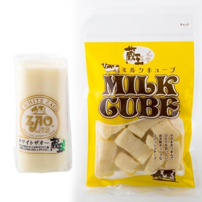 蔵王チーズ　堪能セット〔6種入り〕　【04301-0160】
