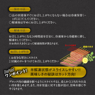 肉のひぐち　飛騨牛ローストビーフ 250g(約3人前)[174N01]