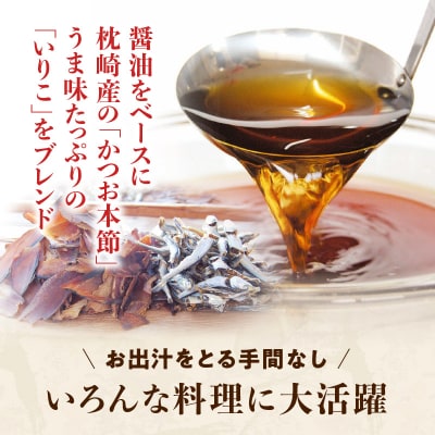 【5営業日以内に発送】「かねよみそしょうゆ」母ゆずり淡口1L×6本セット　K058-006