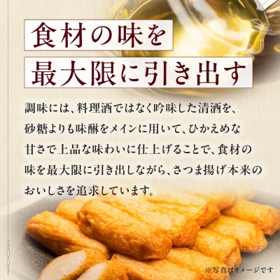 【10営業日以内に発送】さつま揚げギフト 風～かぜ～　K096-010