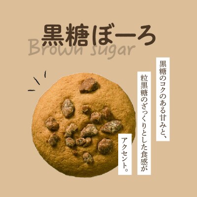 【7営業日以内に発送】鹿児島丸ぼーろ(黒糖)　K102-001