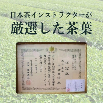 【7営業日以内に発送】薩摩黒茶(白・黒・黄)セット　K115-004