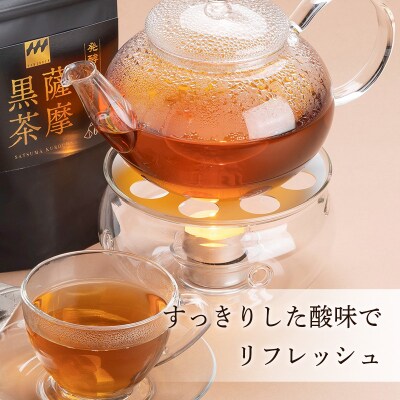 【7営業日以内に発送】薩摩黒茶(白・黒・黄)セット　K115-004