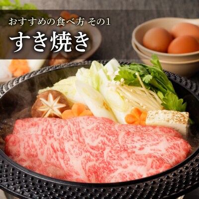 【7営業日以内に発送】黒毛和牛ローススライス(すき焼き・しゃぶしゃぶ用)　K189-001